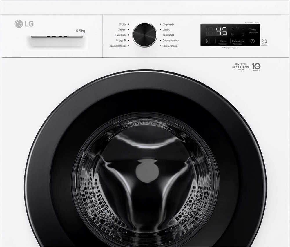 Стиральная машина LG F2Y1VS6W
