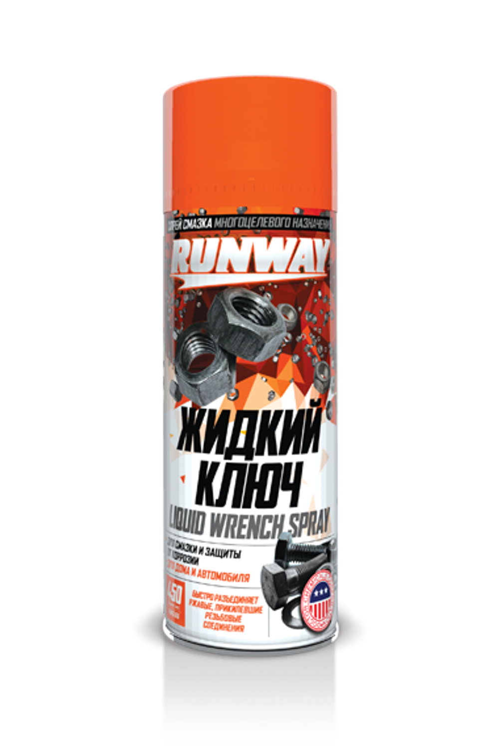 RUNWAY Жидкий ключ 450мл