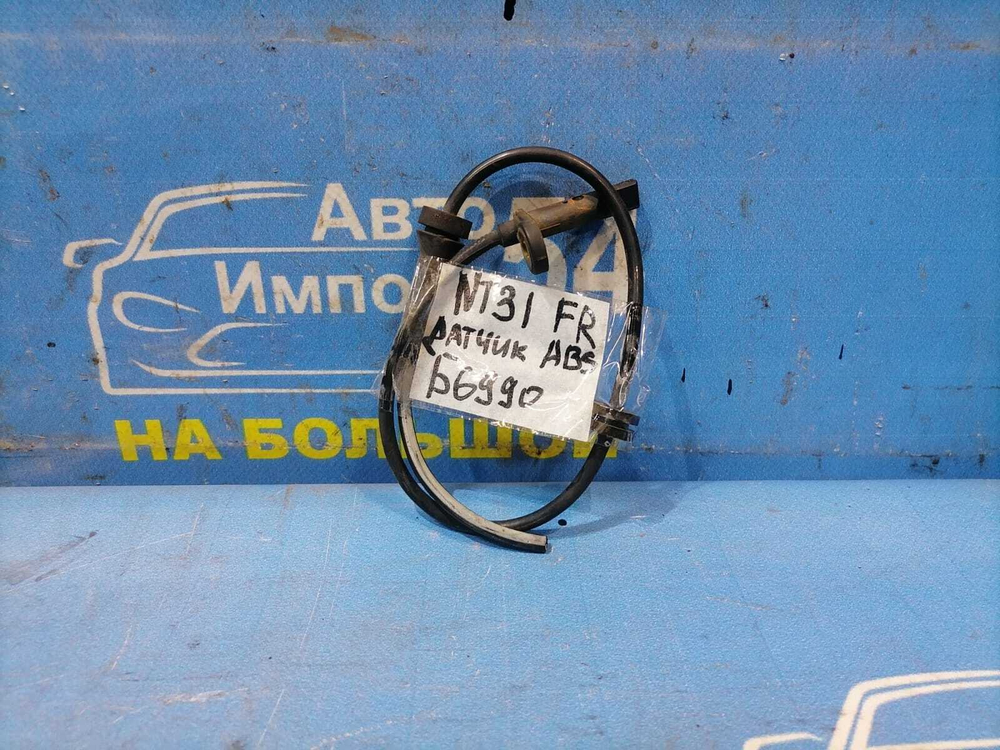 Датчик ABS передний правый NISSAN X-TRAIL 2007-2015