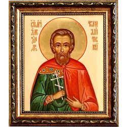 Александр Каталитский (Калитский) мученик, кузнец. Икона на холсте.