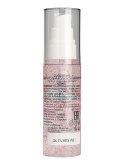 Compliment микрокапсульная сыворотка-скульптор для лица, шеи и зоны декольте Retinol