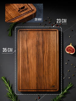 Разделочная доска 35х23 см из дуба