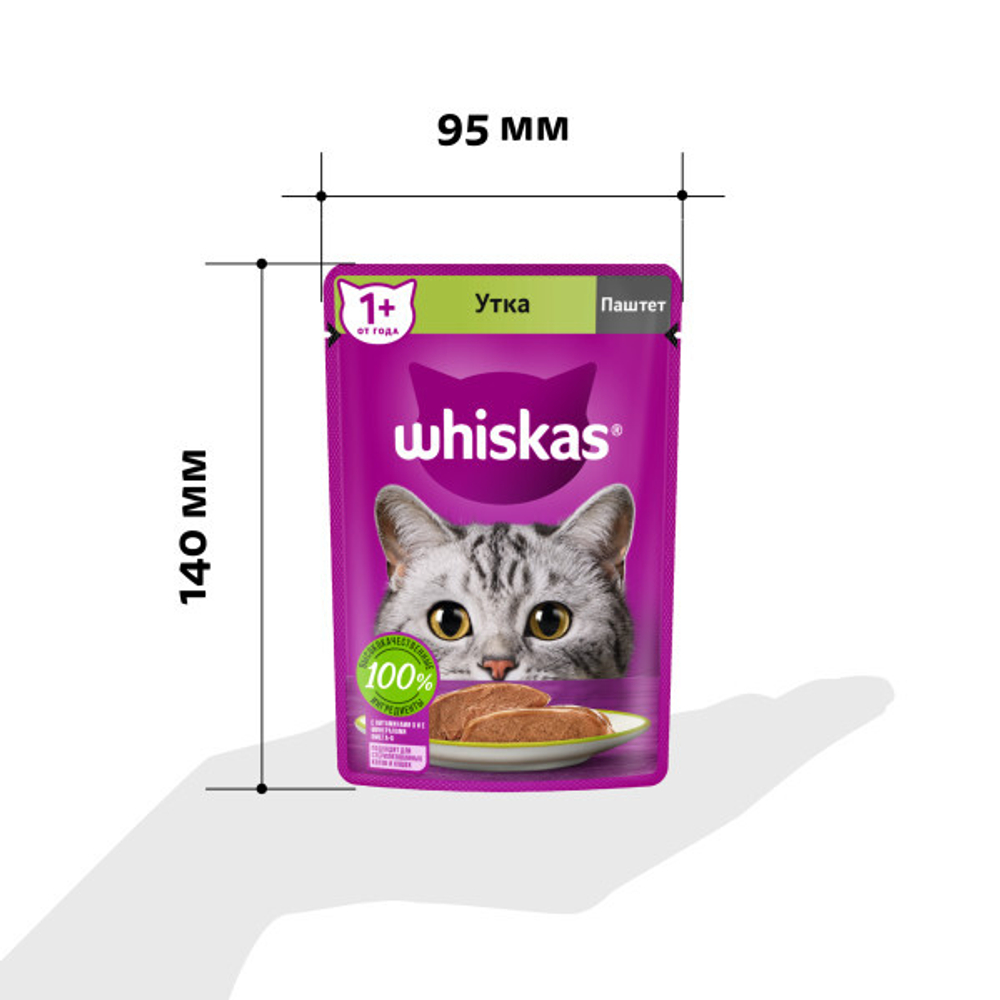 Паштет с уткой, 75г корм для кошек влажный Whiskas