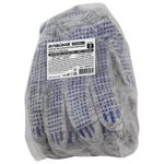 Перчатки хлопчатобумажные, КОМПЛЕКТ 5 ПАР, 10 класс, 50-52 г, 133 текс, ПВХ-точка, LAIMA ЛЮКС 2, СЕРЫЕ, 604474