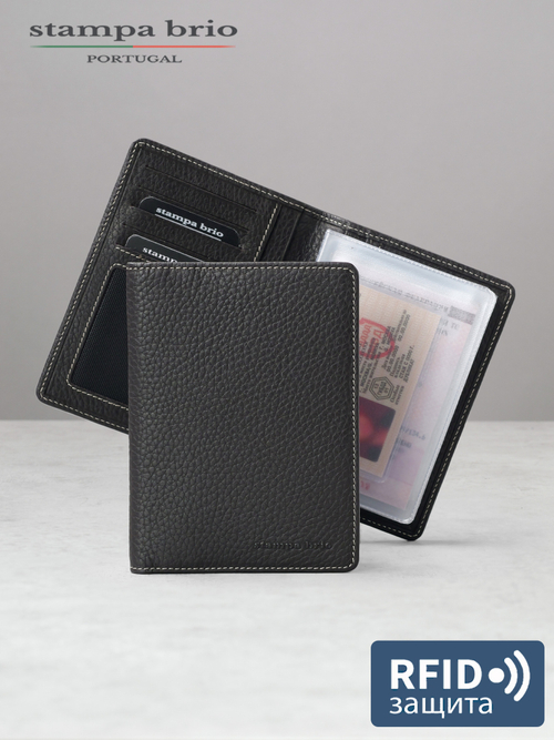 109 R - Обложка для документов с RFID защитой