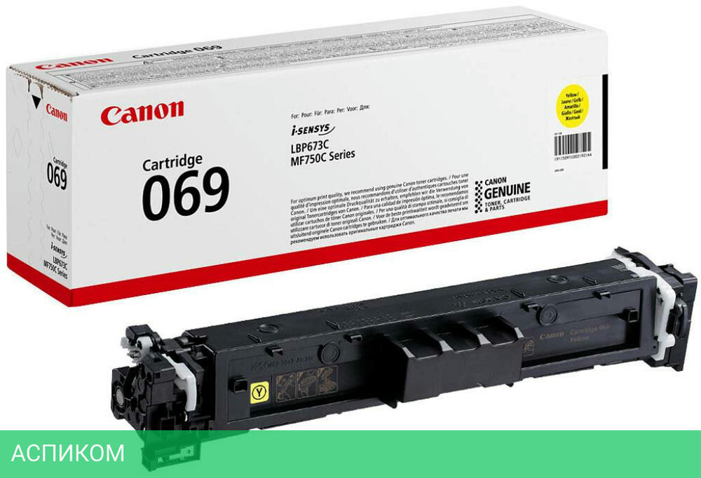 Картридж Canon 069Y желтый (5091C002)