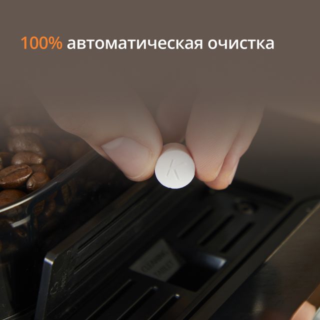 Автоматическая кофемашина KRUPS Sensation Milk EA912910