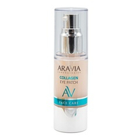 Жидкие коллагеновые патчи Aravia Laboratories Collagen Eye Patch 30мл