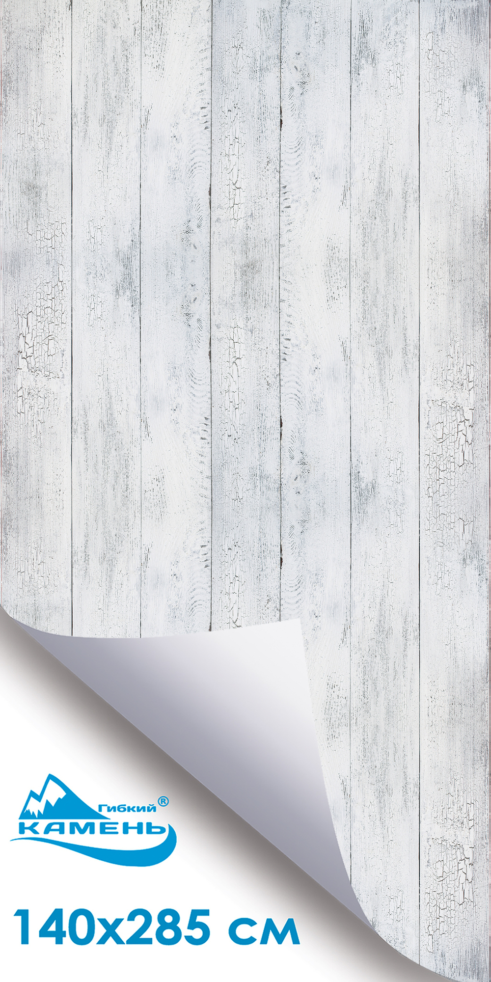 Форест Хоум 3