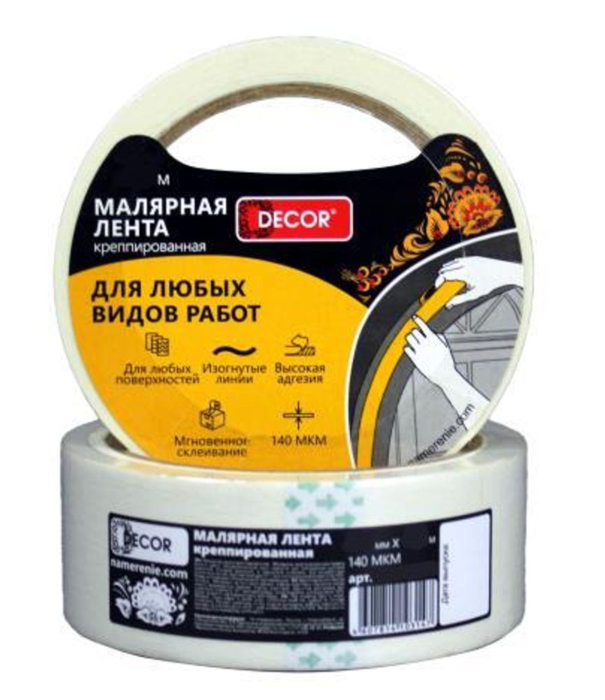 Лента малярная 48мм * 25м  крепп. 140мкм    DЕCOR /789-4825