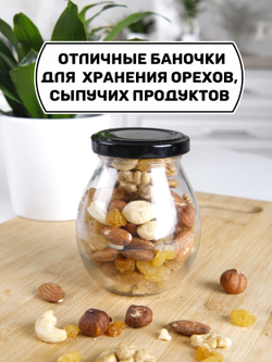 Набор баночек для специй, хранение сыпучих продуктов, приправ, соли, стеклянные 4 шт.