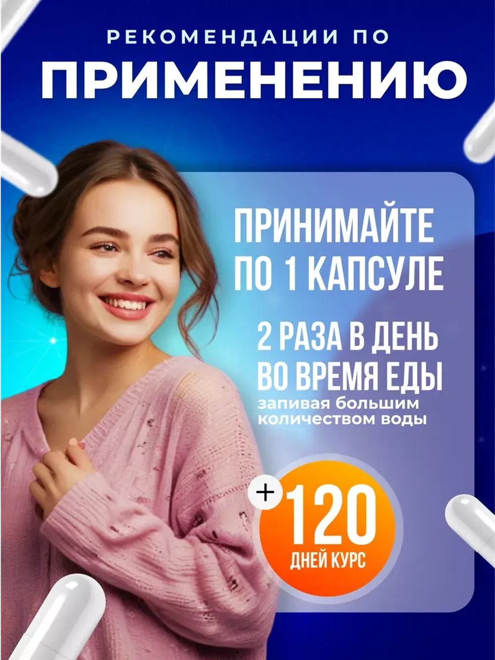 Ultra омега 3-D 180 капсул