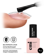 E.MiLac Ultra Shine Top Gel, 9 мл.