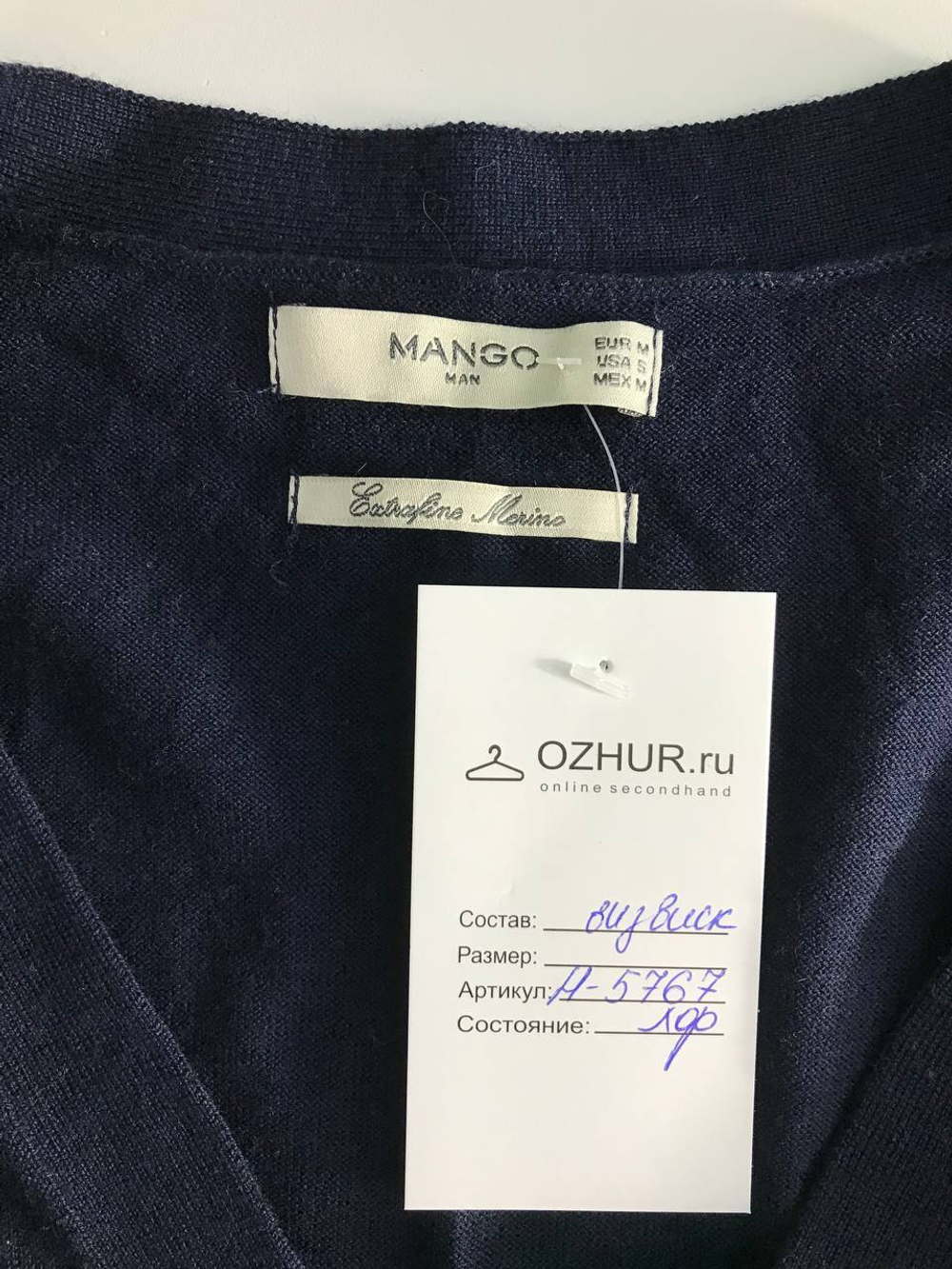 Жилет Mango на пуговичках, маркировка М, визуально на 46 размер