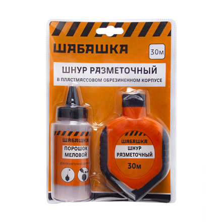 Шнур разметочный 30м + порошок ШАБАШКА  034-4090