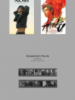 Альбом U-KNOW YOONHO (TVXQ!) - Noir 2nd Mini Album CRANK UP Version