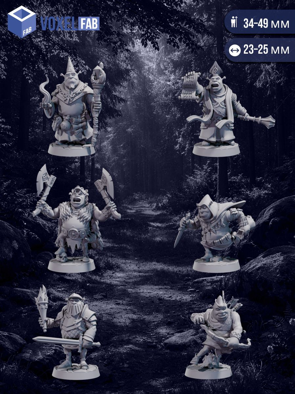 Шреки Зеленый отряд миниатюры для настольных игр РНИ, ДнД