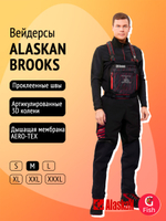 Вейдерсы Alaskan Brooks L