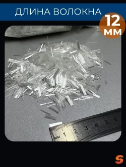 Добавка в раствор, фибра для бетона 12 мм, 3 кг армирующая, фиброволокно для стяжки, упрочнитель бетона, стеклофибра