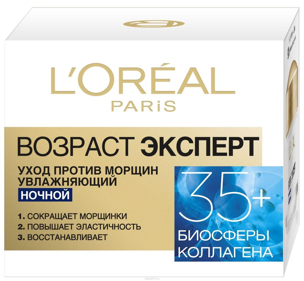 L&#39;Oreal Paris Крем для лица Возраст эксперт 35+, ночной, увлажняющий, против морщин, 50 мл