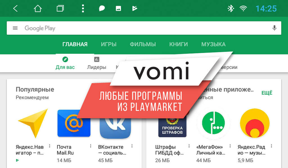 Магнитола Mitsubishi Pajero 4 2006-2022 (любая комплектация) - Vomi ZX333R9-7862 Android 10, ТОП процессор, 4G SIM-слот