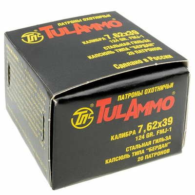 Патрон 7,62х39 УПЗ оболочка 8г (124гр), коробка 20 шт.