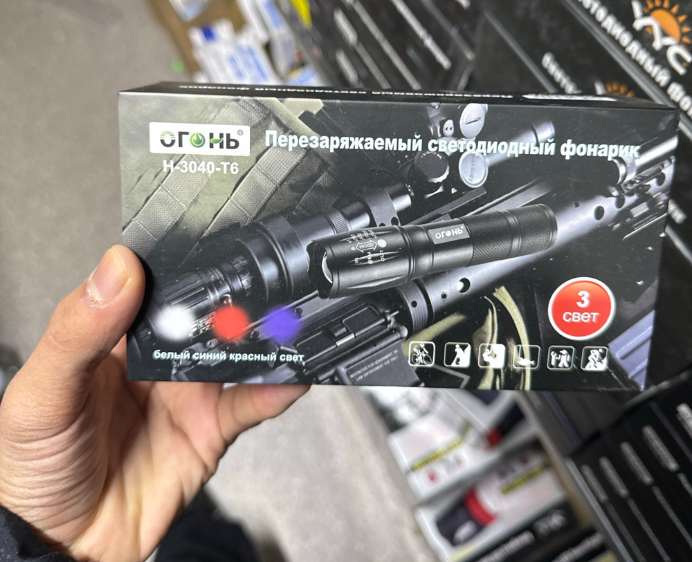 Фонарик ручной  3040