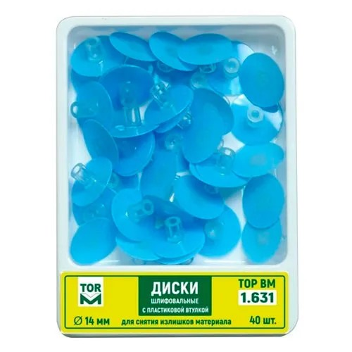 Диски с пластиковой втулкой для снятия излишков 14 мм (40 шт), ТОР ВМ 1.631