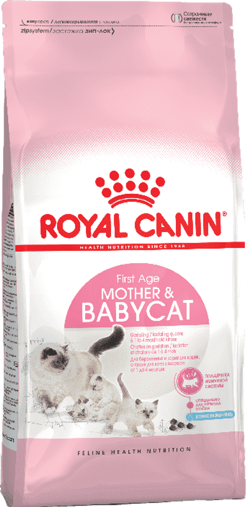 Royal canin 400г. Мазер энд Бэбикет корм для котят от 1 до 4 мес. и для кошек в период берем. и лакт
