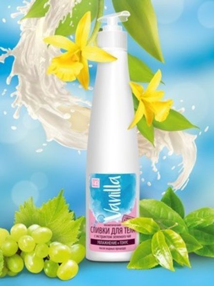 Vanilla Сливки для тела с экстрактом зеленого чая после водных процедур