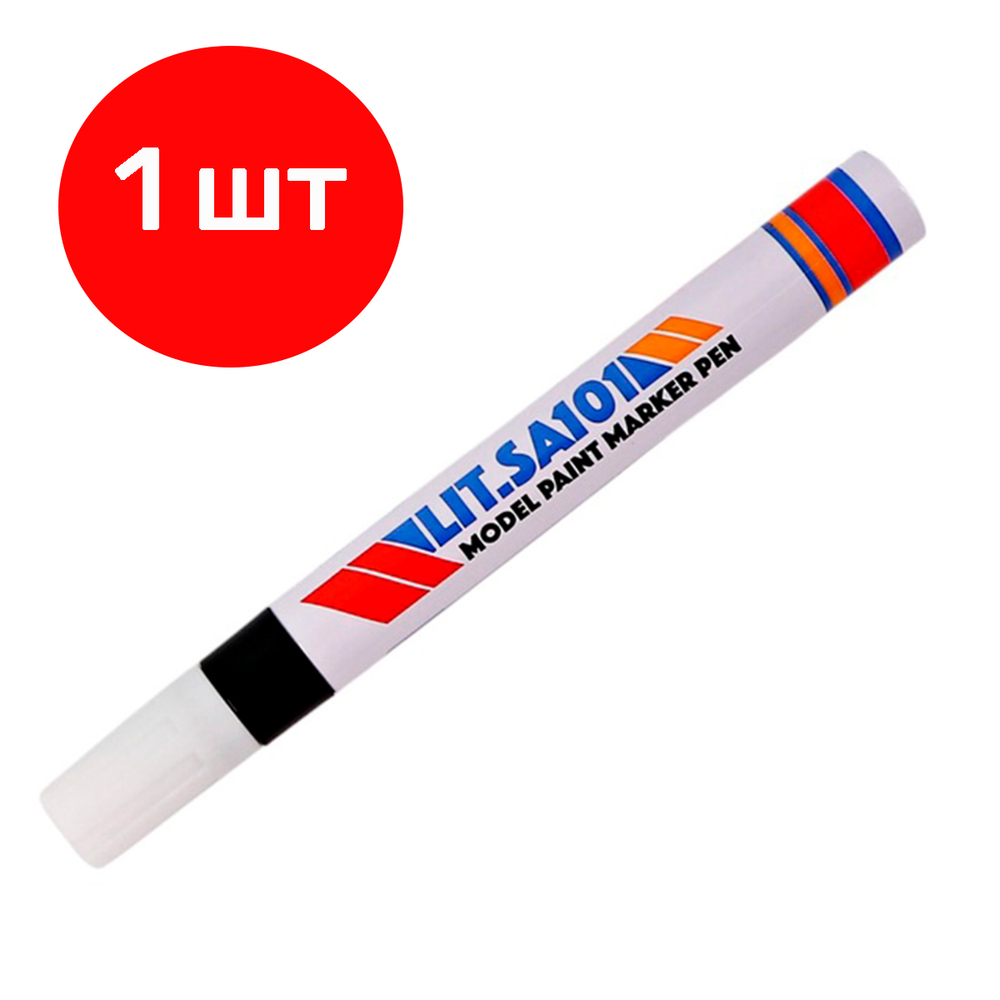 Маркер-краска, лаковый 2.5 мм, черная