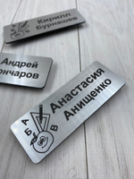 Бейдж для школьника