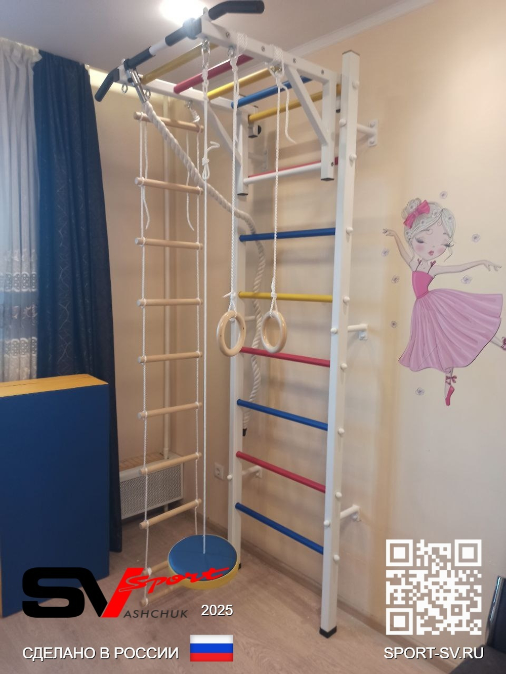 Монтаж шведской стенки Sv Sport в бетонные, кирпичные стены