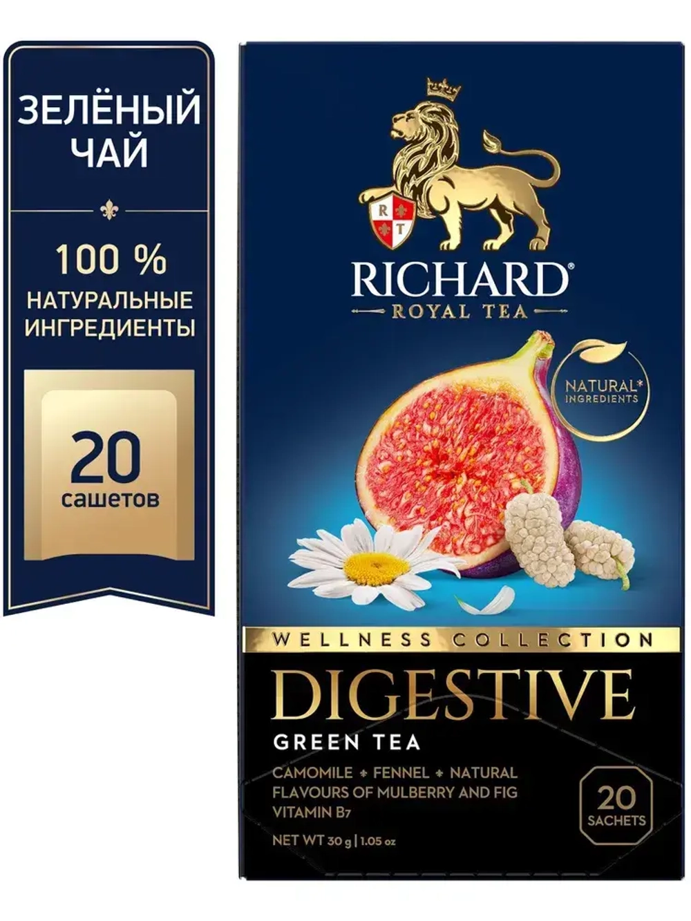 Чай в пакетиках RICHARD DIGESTIVE, 20 шт
