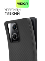 Чехол BROSCORP для Poco X5 Pro 5G (арт. XM-PX5PRO(5G)-CARBONE-BLACK)