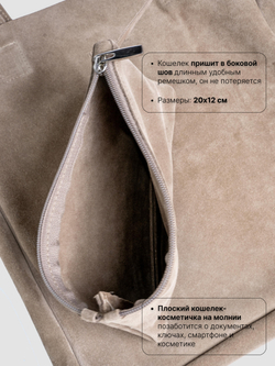 8877Rev/Сумка женская