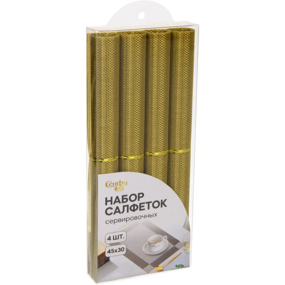Набор салфеток на стол 30*45см 4шт «Классика» золотистый
