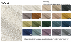 Дизайнерское кресло CUDDLE noble 000