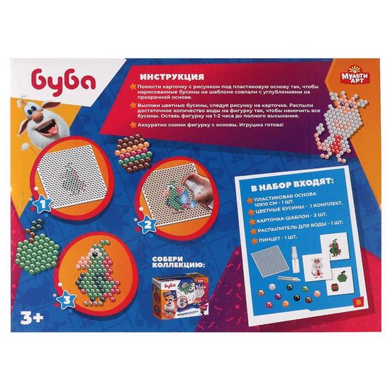 Набор д/детского тв-ва БУБА аквамозаика 400 бусин МУЛЬТИ АРТ