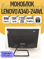Моноблок lenovo A340-24IWL