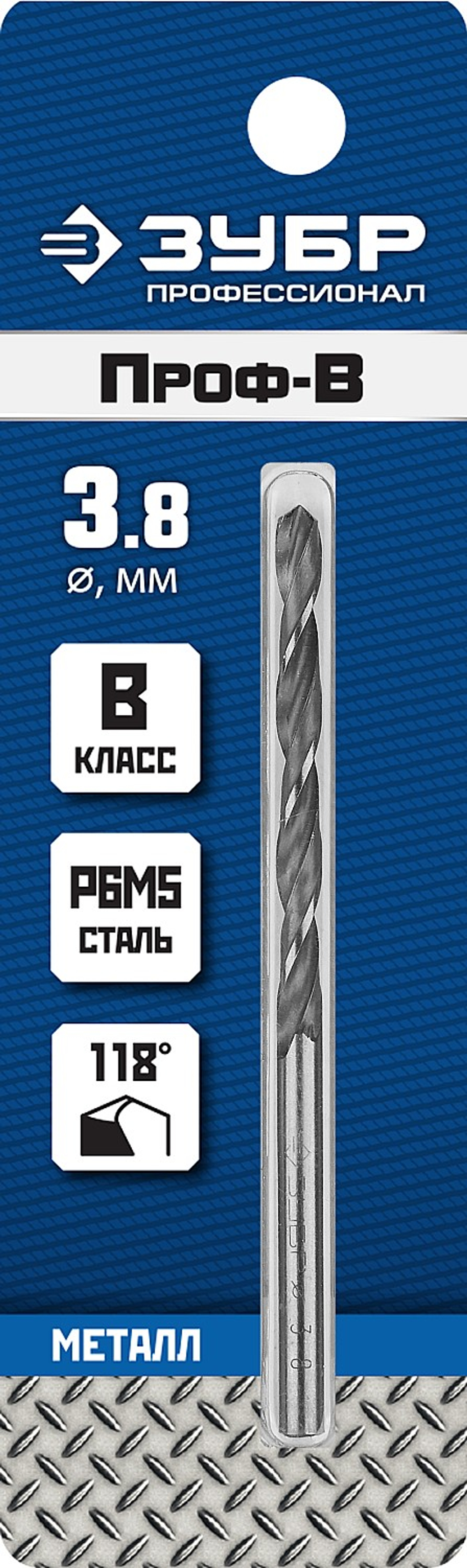 29621-3.8 сверло по металлу