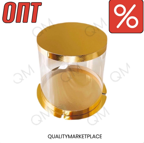 Прозрачная круглая коробка-тубус D-30 см h-28.5 см золото, 50 шт