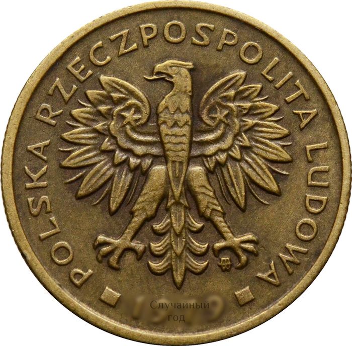 2 злотых 1975-1985 Польша XF