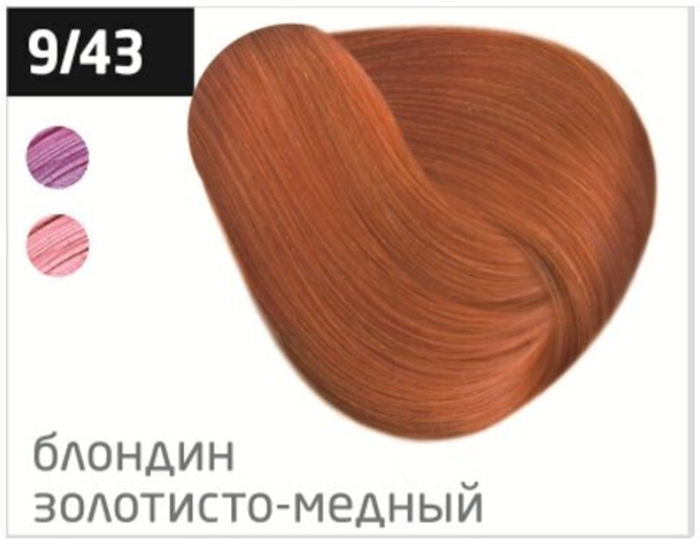 OLLIN PERFORMANCE 9/43 блондин медно-золотистый 60мл Перманентная крем-краска для волос