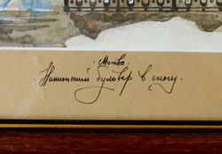 Никитский бульвар в снегу