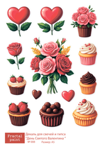 Трансфер переводной - декаль для свечей и гипса день святого валентина 008 А5