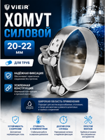 VER20-22 инф