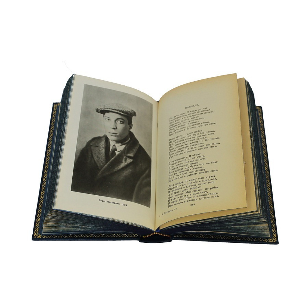 Подарочное издание в кожаном переплете в 5 томах "Пастернак Б. Собрание сочинений"