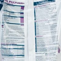 Шпатлевка полимерная Бергауф Silk Polymer 5 кг