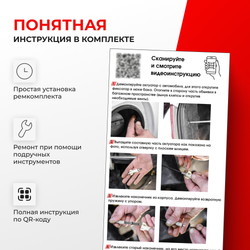 Наконечник штока актуатора люка бензобака Toyota SPRINTER CARIB (III) [Кузов: AE11#] 1995-2002 (B-4)